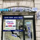 면목동-185 이미지