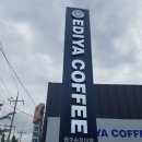 걸작떡볶이송정선운점 | 광주/소촌동,송정동)밥집,카페_걸작떡볶이,이디야카페