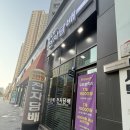 GS25청라에뜰점 이미지