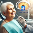 김세일치과의원 이미지