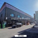 승원공인중개사사무소 이미지