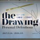 소마미술관 이미지