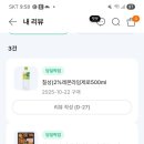 세븐일레븐철원문혜리점