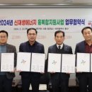 강전기 대전일보