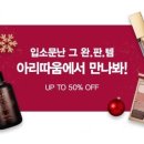 아리따움미용실