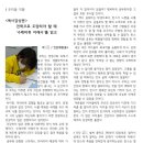 바른교육 이미지
