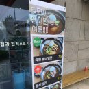 재성밀면 일광점 네이버블로그