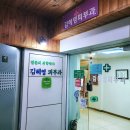 김혜영피부과