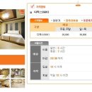 시마 모텔 이미지