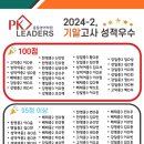 구.강동중 이미지
