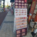59쌀피자복산점 이미지