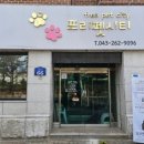 프리펫시티 이미지