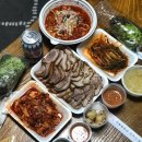 옛날보쌈