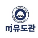 MJ유도관 이미지