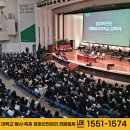 경호중고등학교 이미지