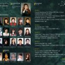 대구리코더앙상블 제10회 정기연주회 이미지