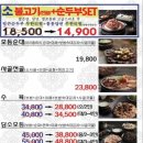 담소사골순대신정(남부법원)점 이미지