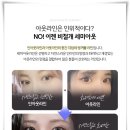 아웃라인