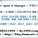 강남우리공인중개사사무소 이미지