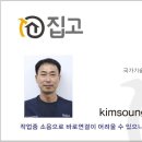 집고북 네이버블로그