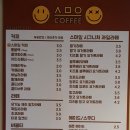 스므으커피 - 논산시 중앙로398번길 13-7 | 스므으커피