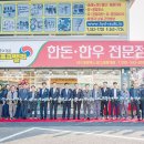 미트맥스빙그레휴게점