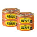 동원젓갈