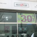 시디즈충주