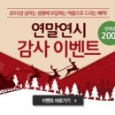 에듀랜드