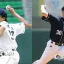 원투 카카오 검색결과