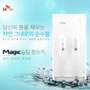 건축물속 나노블럭 | SK매직 WPU-B100C 정수기 필터 교체 비용 아끼는 방법, 국내산 완벽 호환필터 사용 후기