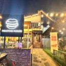 5435 | 연신내 베이커리 카페 핸드드립 로스팅 포테이토 데이트 필수 코 카야맛집