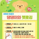인천광역시교육청서구도서관 이미지