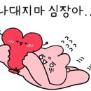 경동카페