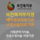 소망의원 이미지