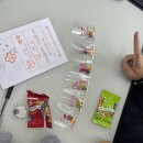 약사중학교 | 서울 약사 직업체험 처방전 작성,약 포장 후기