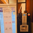 우리동네봉화댁 이미지