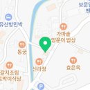 이상복경주빵 동궁원점 이미지