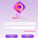 MOM MAE | 태국 치앙마이 운전면허증 신청하기 #1 (태국 운전면허증 준비 서류)