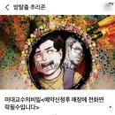 신정1지구대 | 뭐했게요~