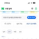 수원 날씨뭐야 이미지