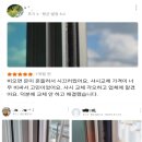 문태고등학교 | 샤시교체 (천만원)안하길 잘했어요 ~^^