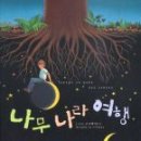나무나라 네이버블로그