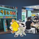 선어냉동물류 네이버블로그