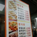 베베마인