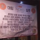 훈이네숯불닭발