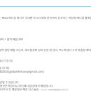더하나코퍼레이션 구인 검진센터 간호사 모집 이미지
