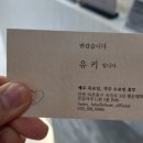 라벨르봄 도화점