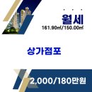 주현공인중개사사무소 이미지