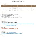 비에이치코퍼레이션